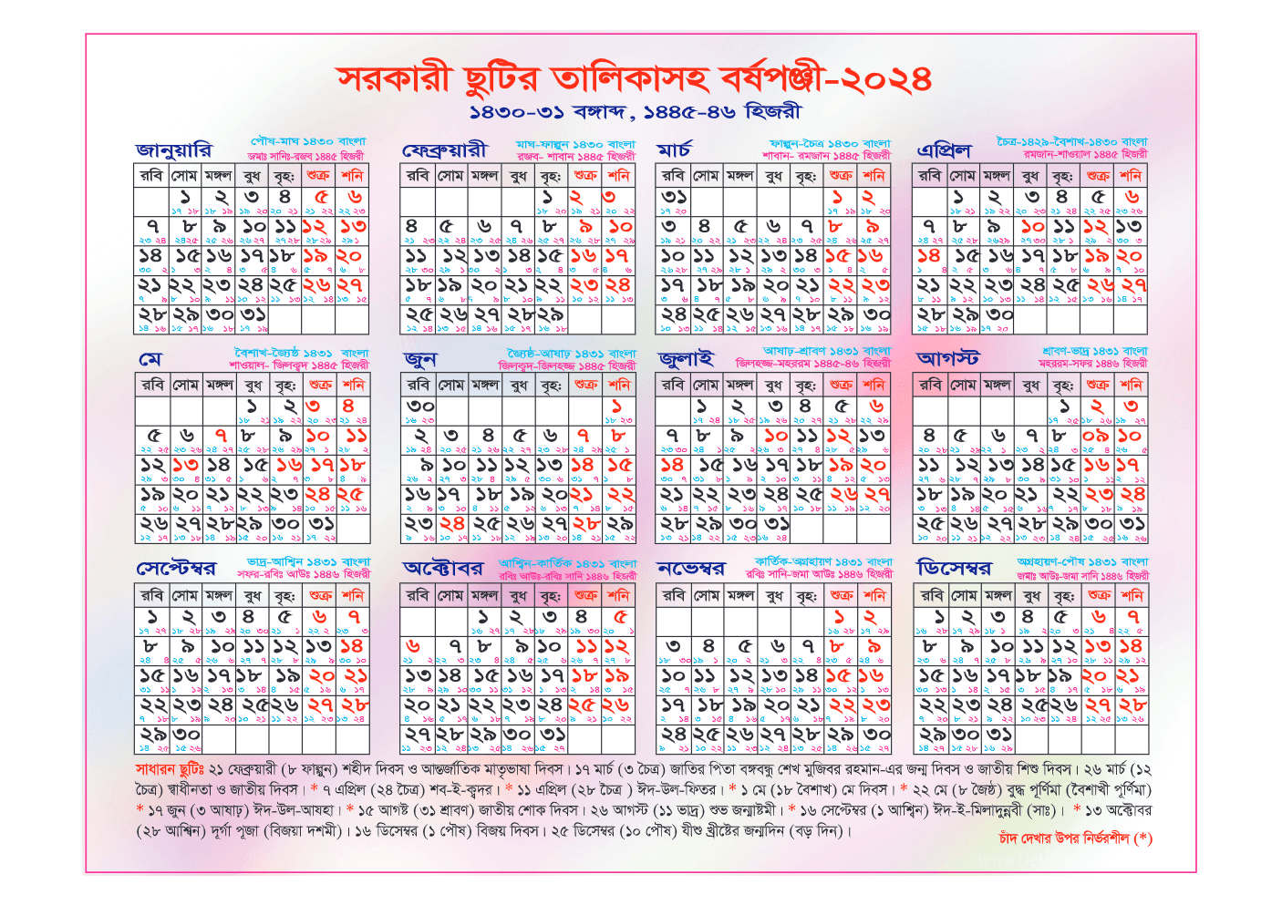 calendar